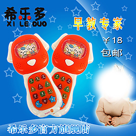 淘寶主圖