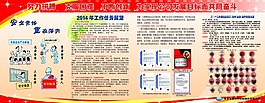 公告欄
