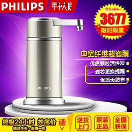 淘寶天貓主圖主圖