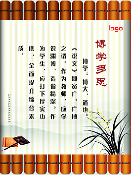 鼓勵