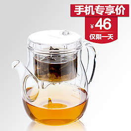 茶道杯主图