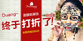 600X320鉆展
