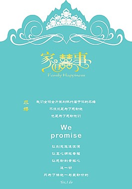 別致的宣傳單設(shè)計