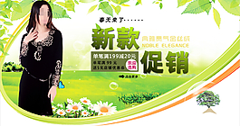 女裝