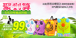淘寶海報設計
