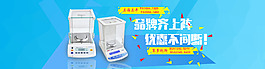淘寶海報
