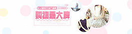 淘寶海報(bào)設(shè)計(jì)