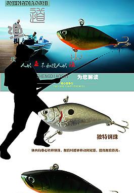 動物魚鉤