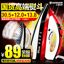 電器主圖