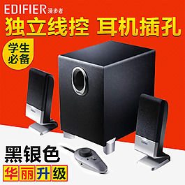 音響線控主圖