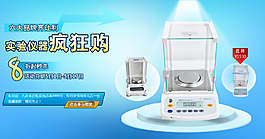 淘寶促銷海報