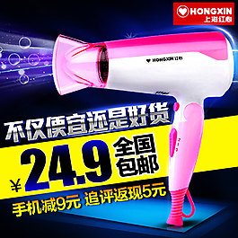 電器主圖