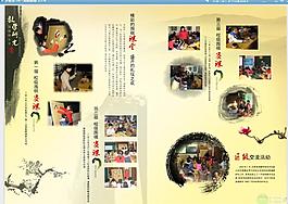 學(xué)校