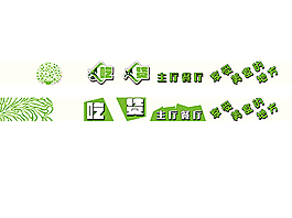 門頭設(shè)計