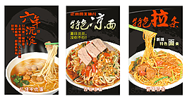 特色小吃
