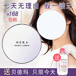 美妝直通車(chē)海報(bào)