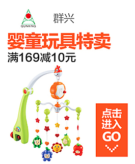淘寶主圖