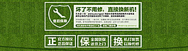 熱水閥海報(bào)