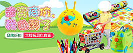 淘寶海報設(shè)計