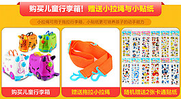 淘寶海報設(shè)計