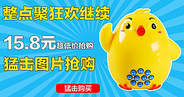 淘寶海報設計
