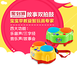 淘寶海報(bào)設(shè)計(jì)