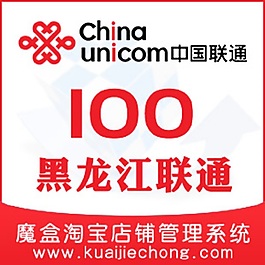 手機話費充值主圖