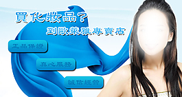淘寶海報設(shè)計