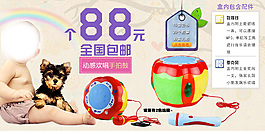 淘寶海報設計