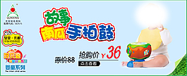 淘寶海報設計