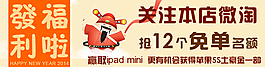 淘寶海報設計
