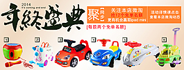 淘寶海報設(shè)計