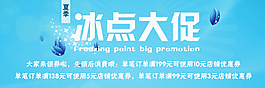 淘寶海報設計