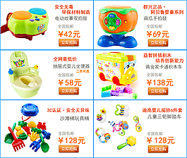 淘寶海報(bào)設(shè)計(jì)