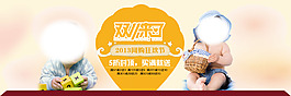 淘寶海報(bào)設(shè)計(jì)