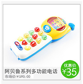 淘寶主圖