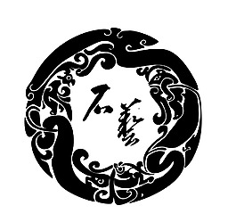 宿州靈璧石靈石工藝有限公司LOGO