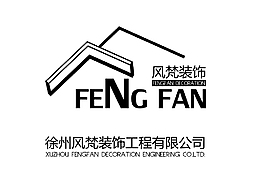 徐州風梵裝飾工程有限公司LOGO