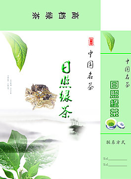 茶盒