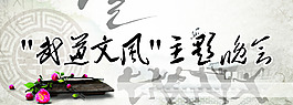 武術(shù)電影票