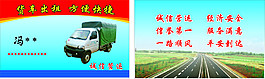 馮石強(qiáng)