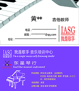 我是歌手