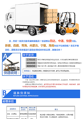天貓?zhí)詫毶唐吩斍轫擃櫩晚氈?/>
                            </a>
                            <div   id=