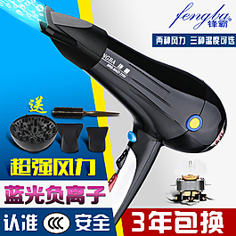 淘宝主图