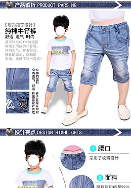 男牛仔褲
