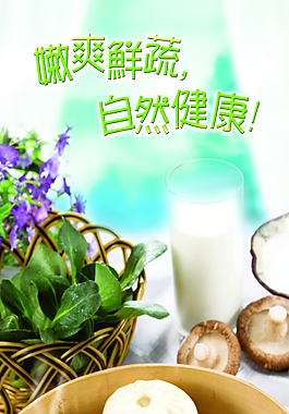 包子