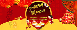 2015鬧元宵海報(bào)