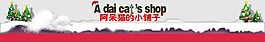 淘寶