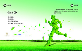 企業(yè)宣傳冊(cè)