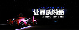 超頻廣告